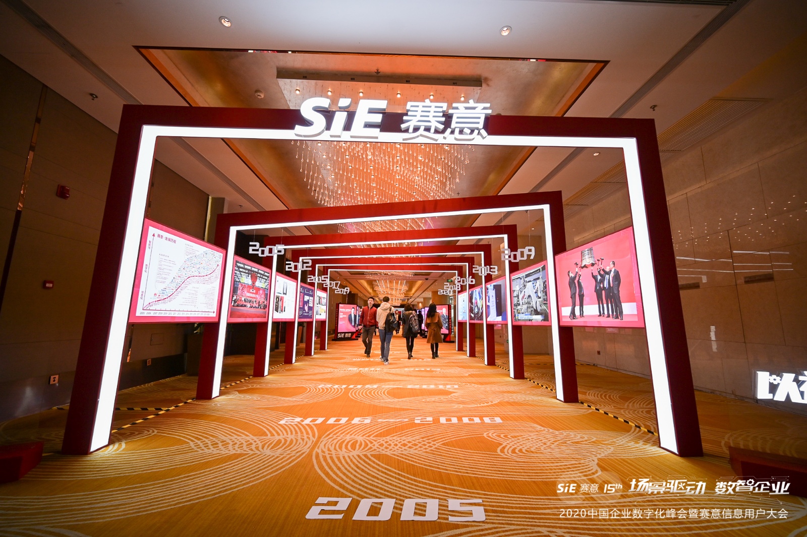 網(wǎng)易新聞丨場景驅(qū)動 數(shù)智企業(yè)——2020賽意信息用戶大會的全新闡釋