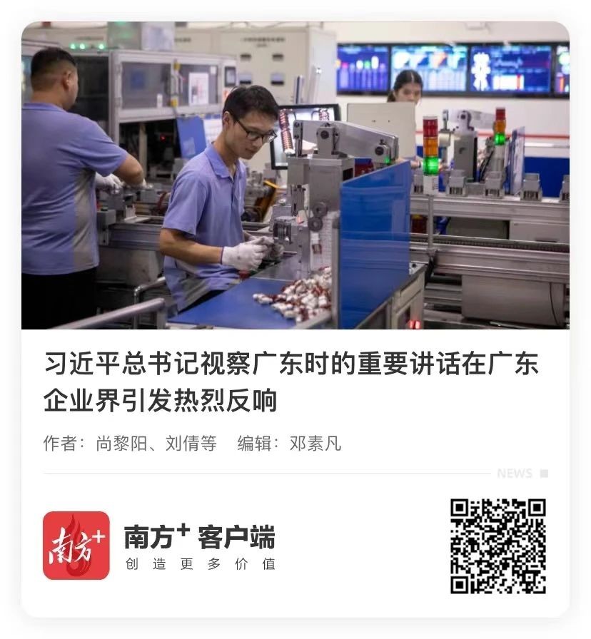 媒體報道|賽意信息將聚焦產業鏈現代化，深入產業集群，謀求產業高質量發展