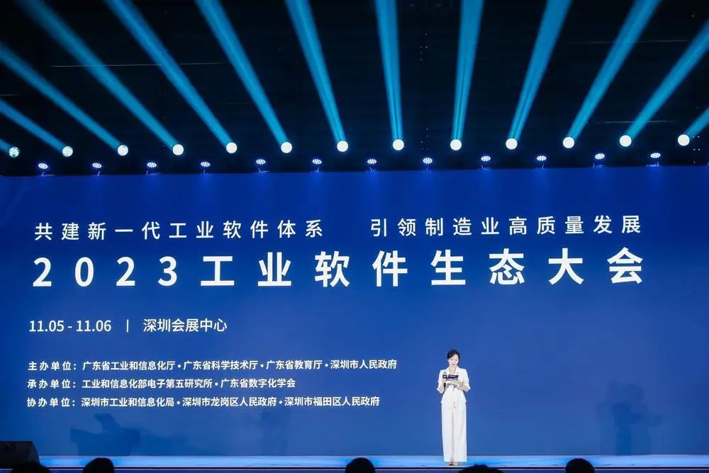 新一代工業軟件如何讓廣東制造業有了“靈魂”？